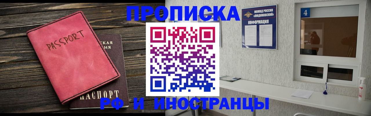 прописка поиск в Камышлове