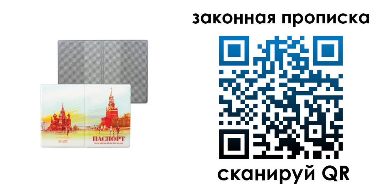 найти адрес прописки в Камышлове