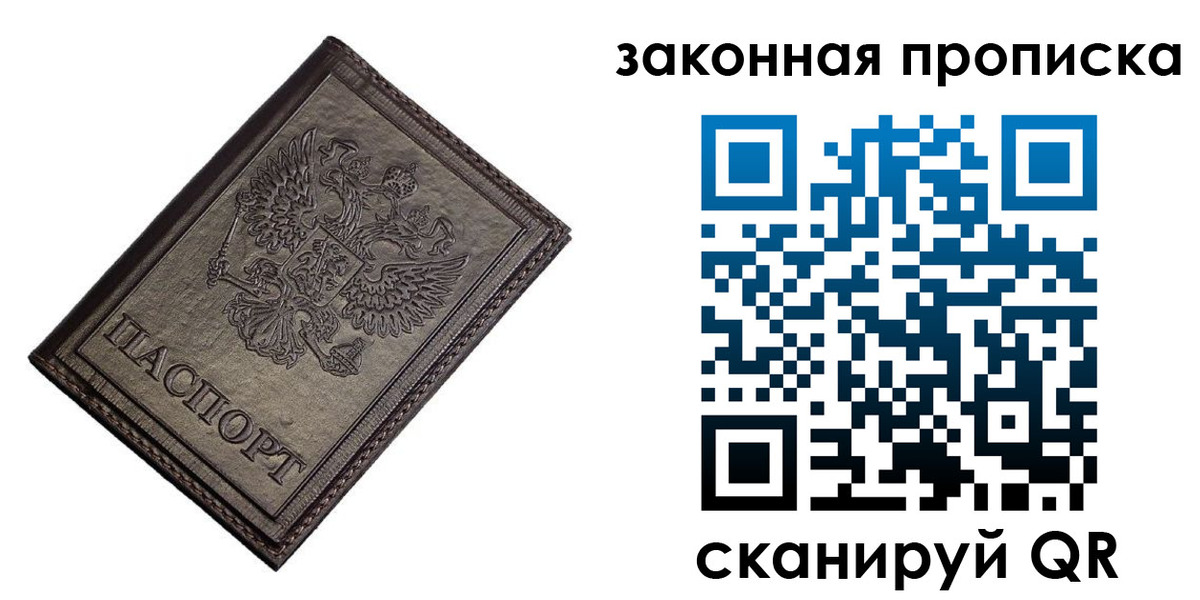 временная регистрация собственник в Камышлове