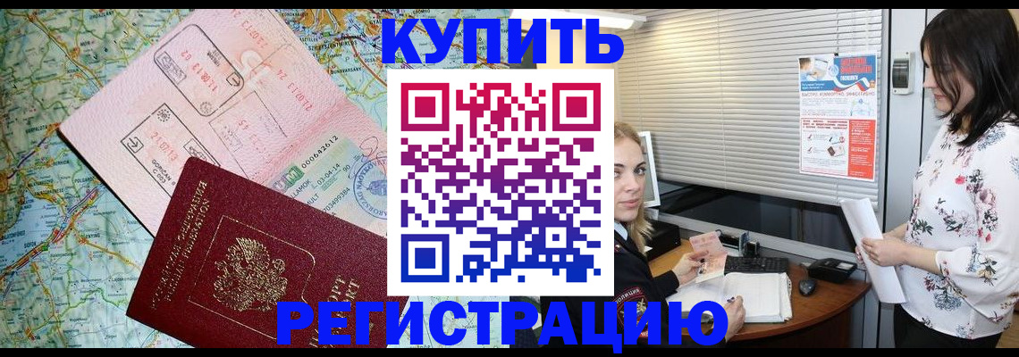 регистрация в Камышлове