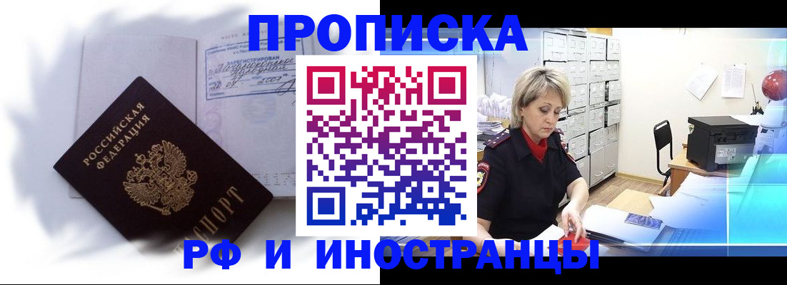 прописка регистрация в Камышлове