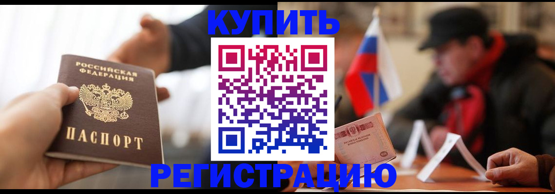 регистрация в Камышлове